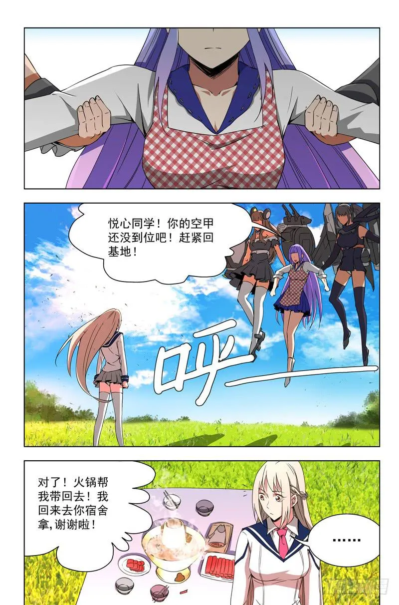 30 百分之百 第3页