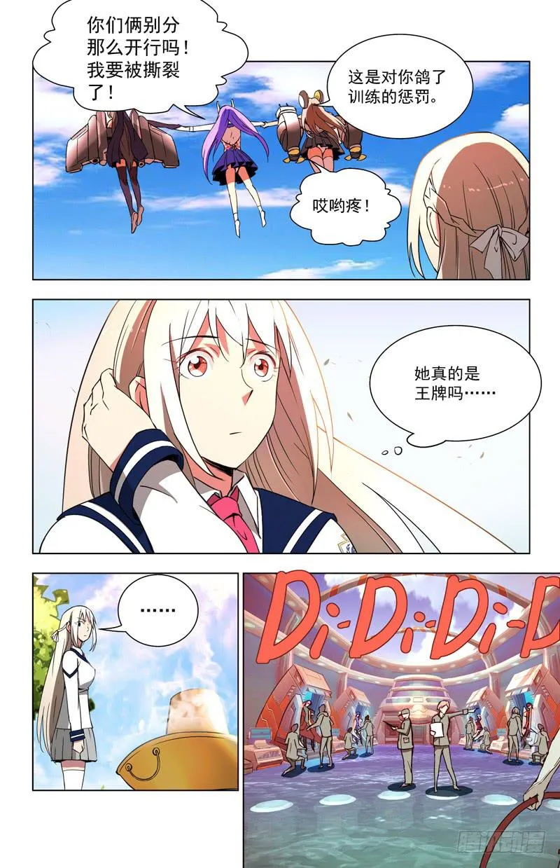30 百分之百 第4页