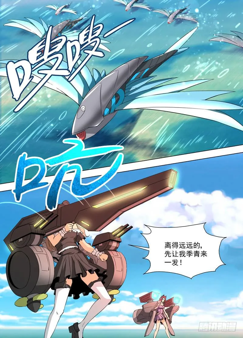 30 百分之百 第7页