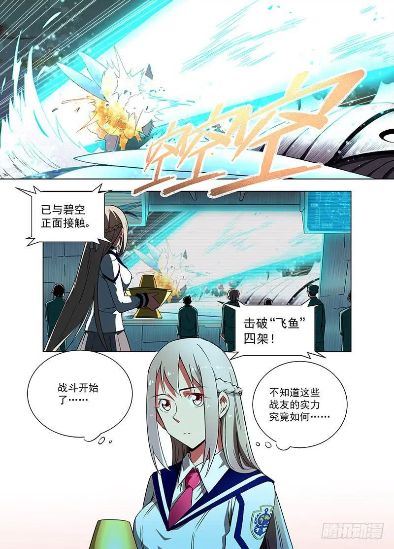 31 百分之百（下） 第1页