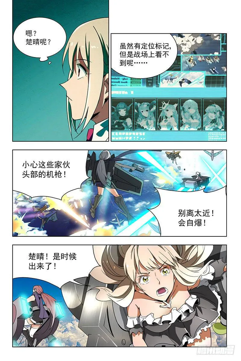 31 百分之百（下） 第2页