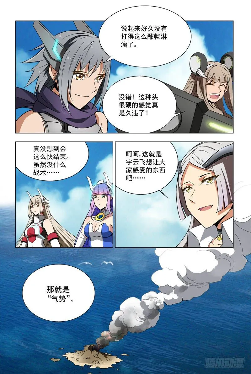 36 对抗训练 第3页