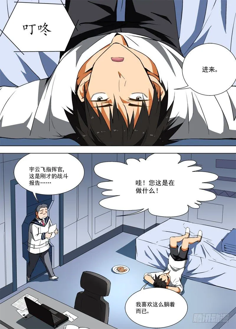36 对抗训练 第4页