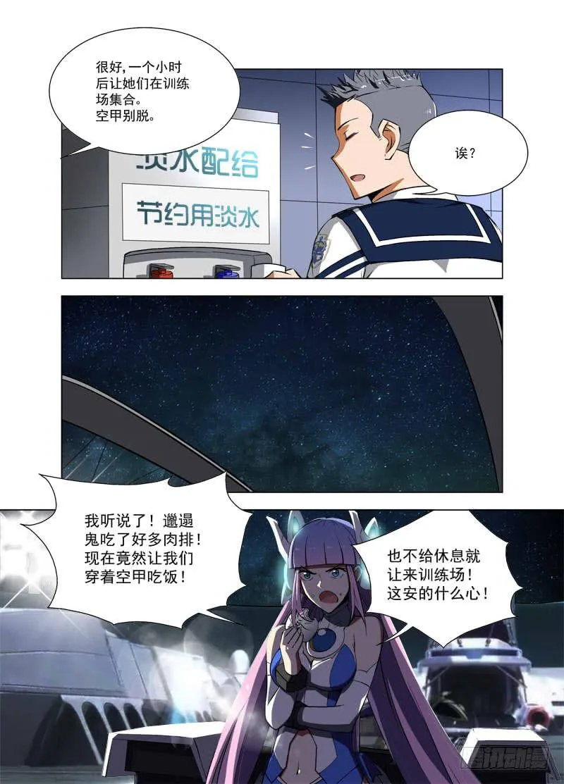 36 对抗训练 第6页