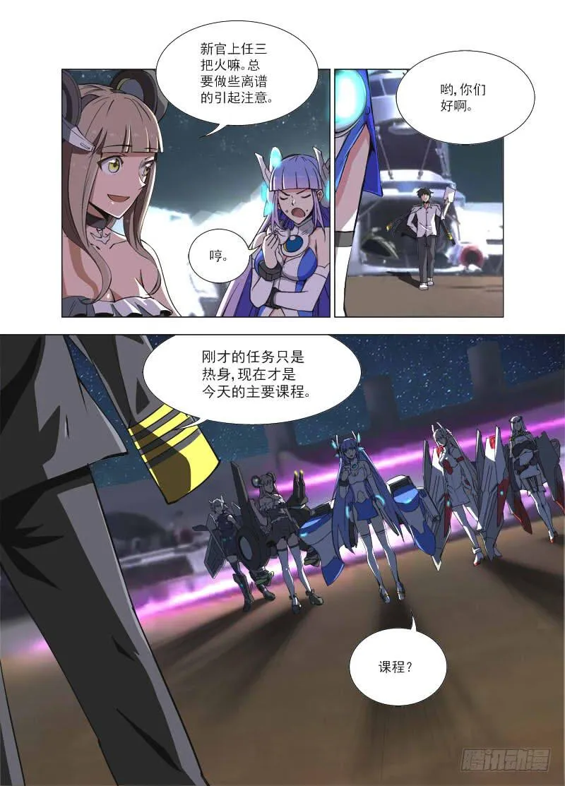 36 对抗训练 第7页