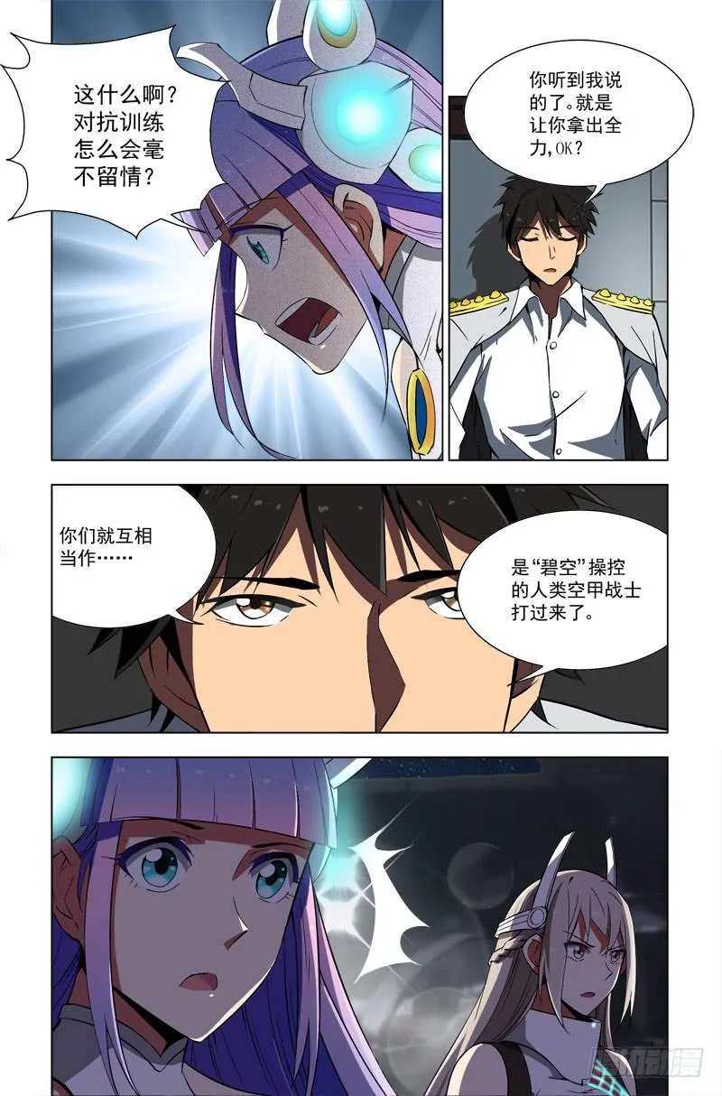 37 对抗训练（下） 第2页