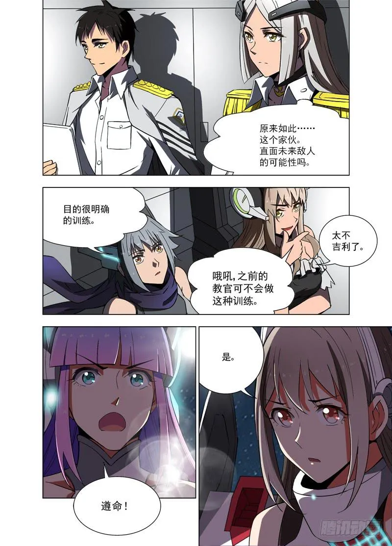 37 对抗训练（下） 第3页