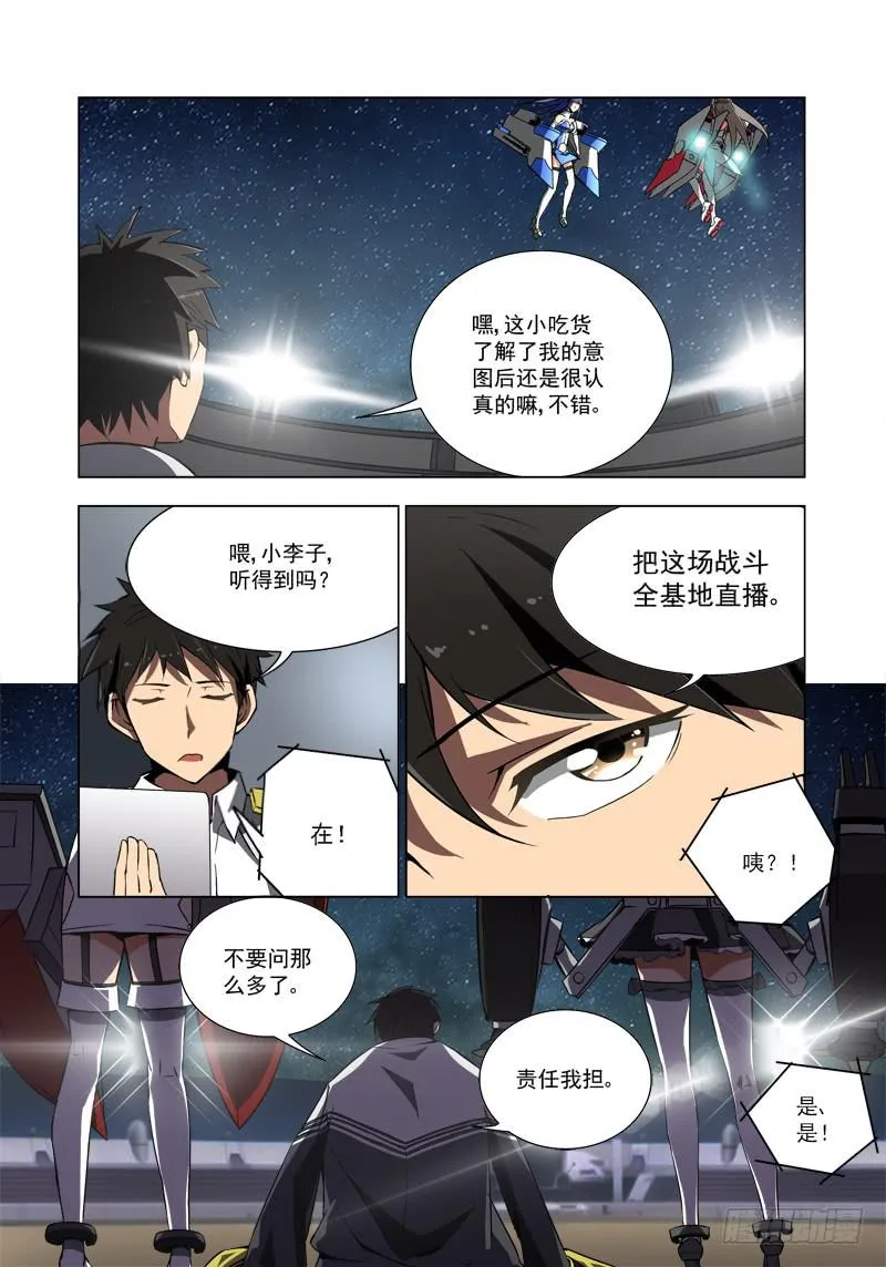37 对抗训练（下） 第5页