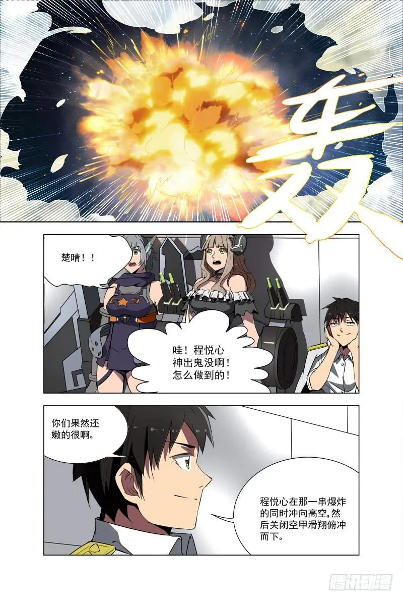 王牌对决（下） 第1页