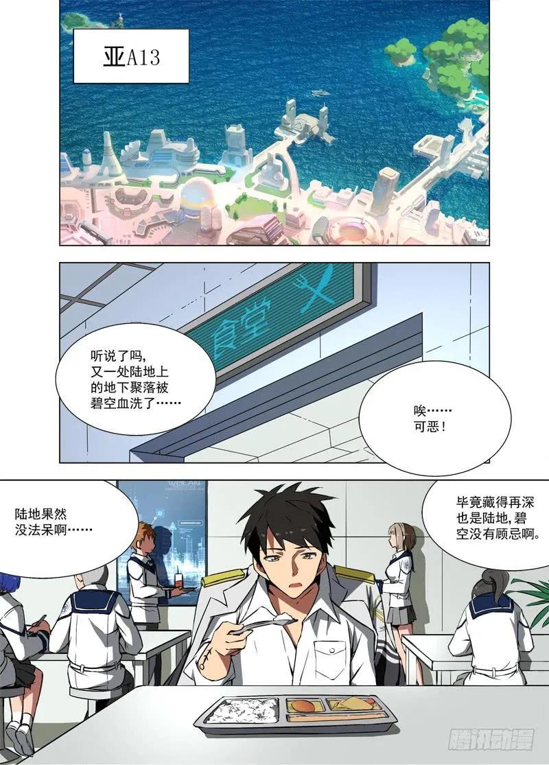 40 不杀 第5页
