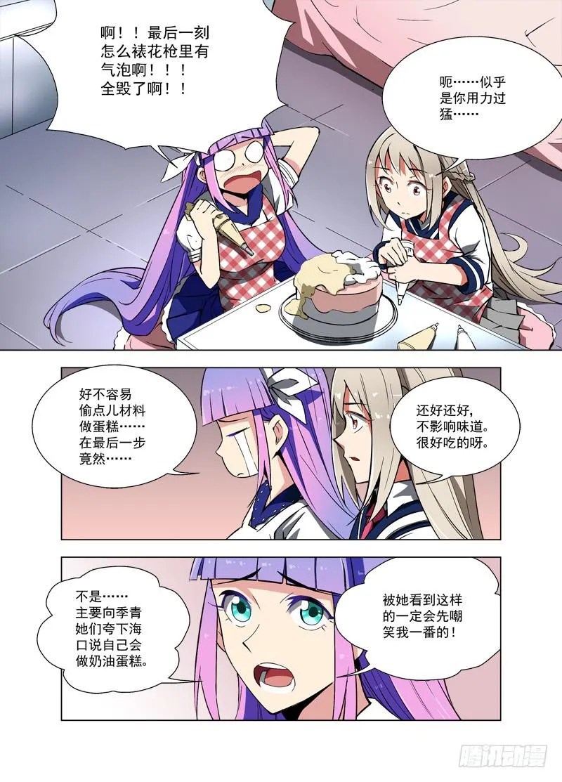 41 不杀（下） 第1页