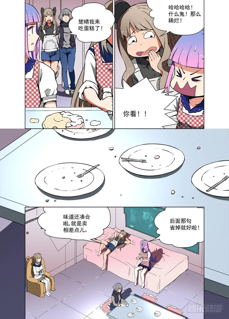 41 不杀（下） 第2页