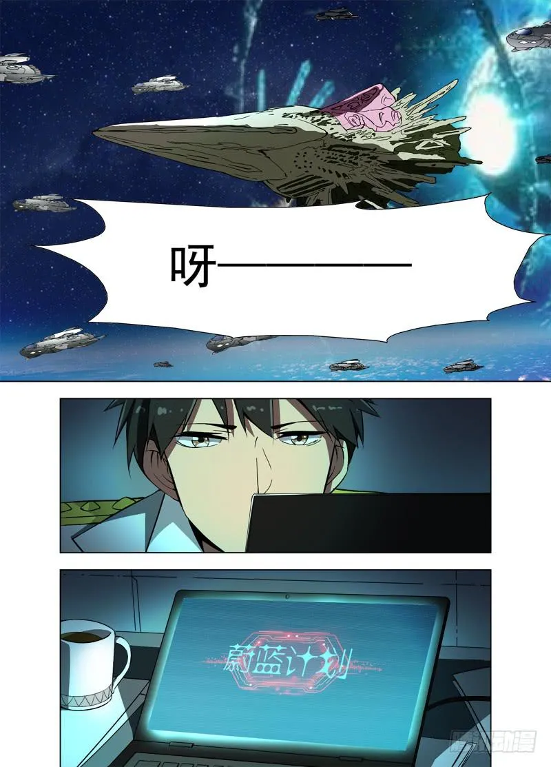 41 不杀（下） 第8页