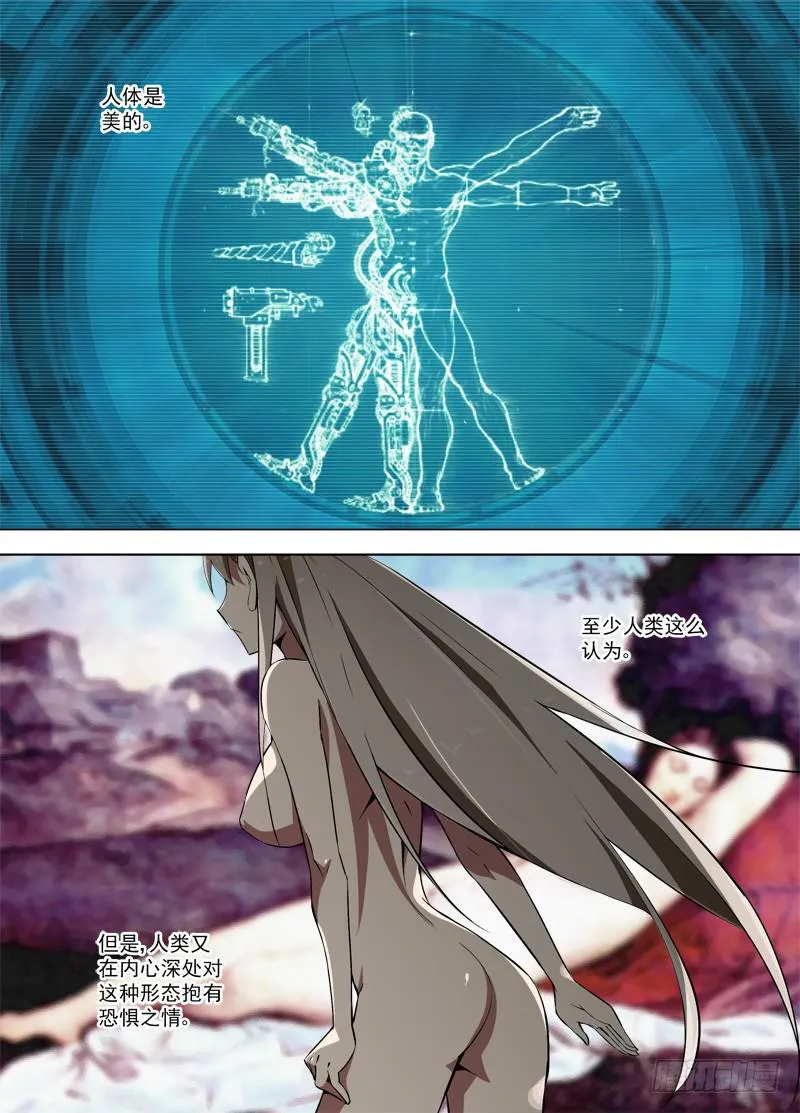 42 人形 第2页