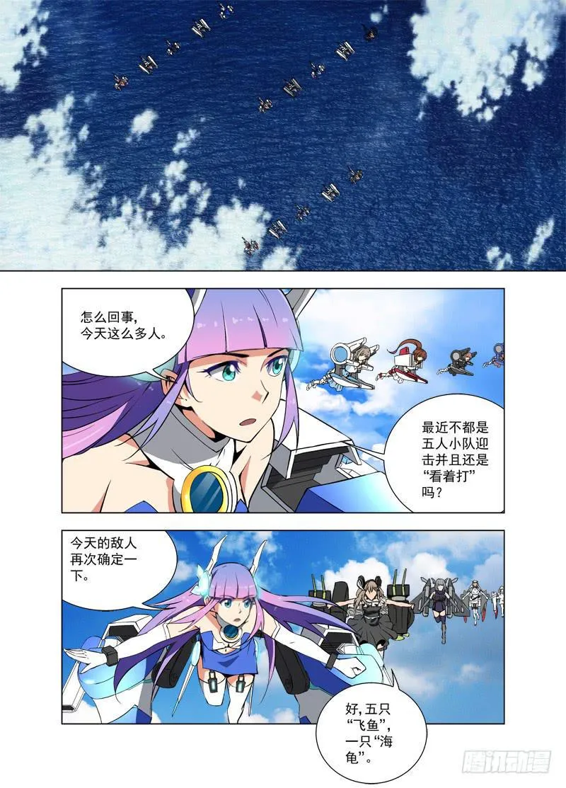 42 人形 第4页