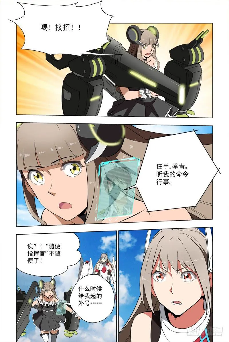 42 人形 第6页