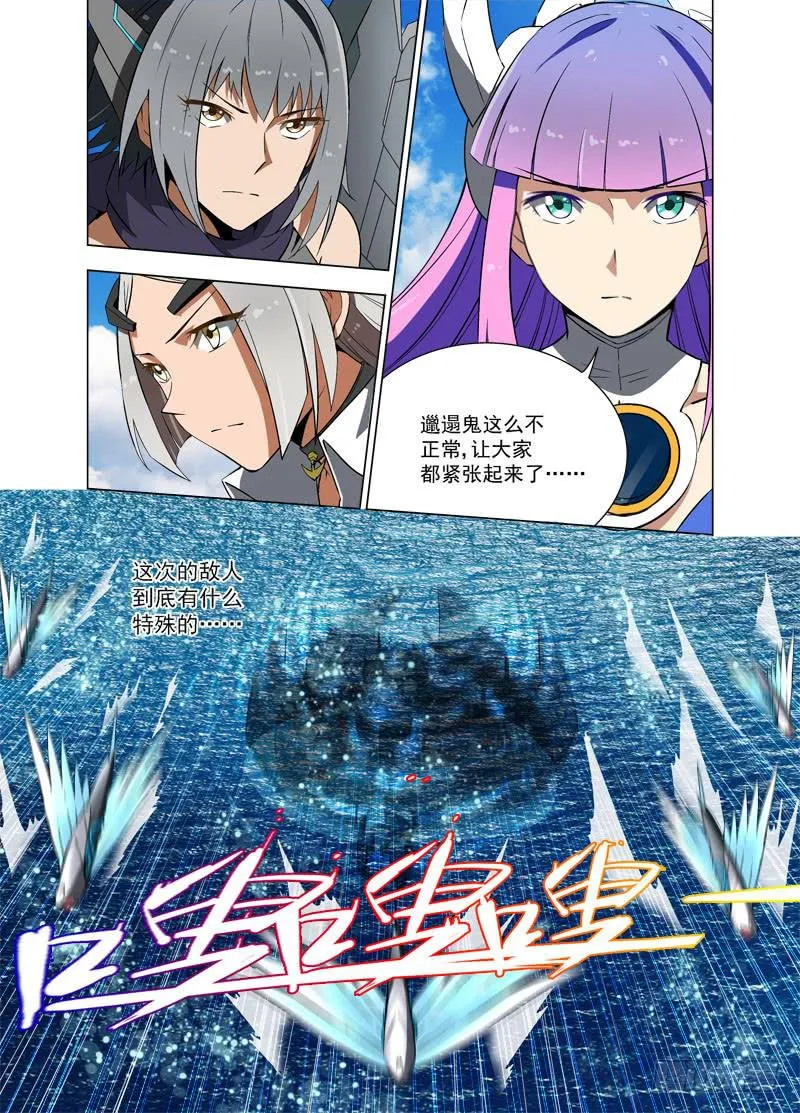 42 人形 第7页