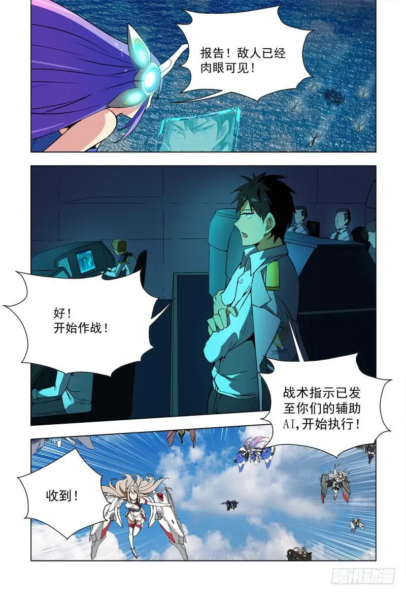 42 人形 第8页