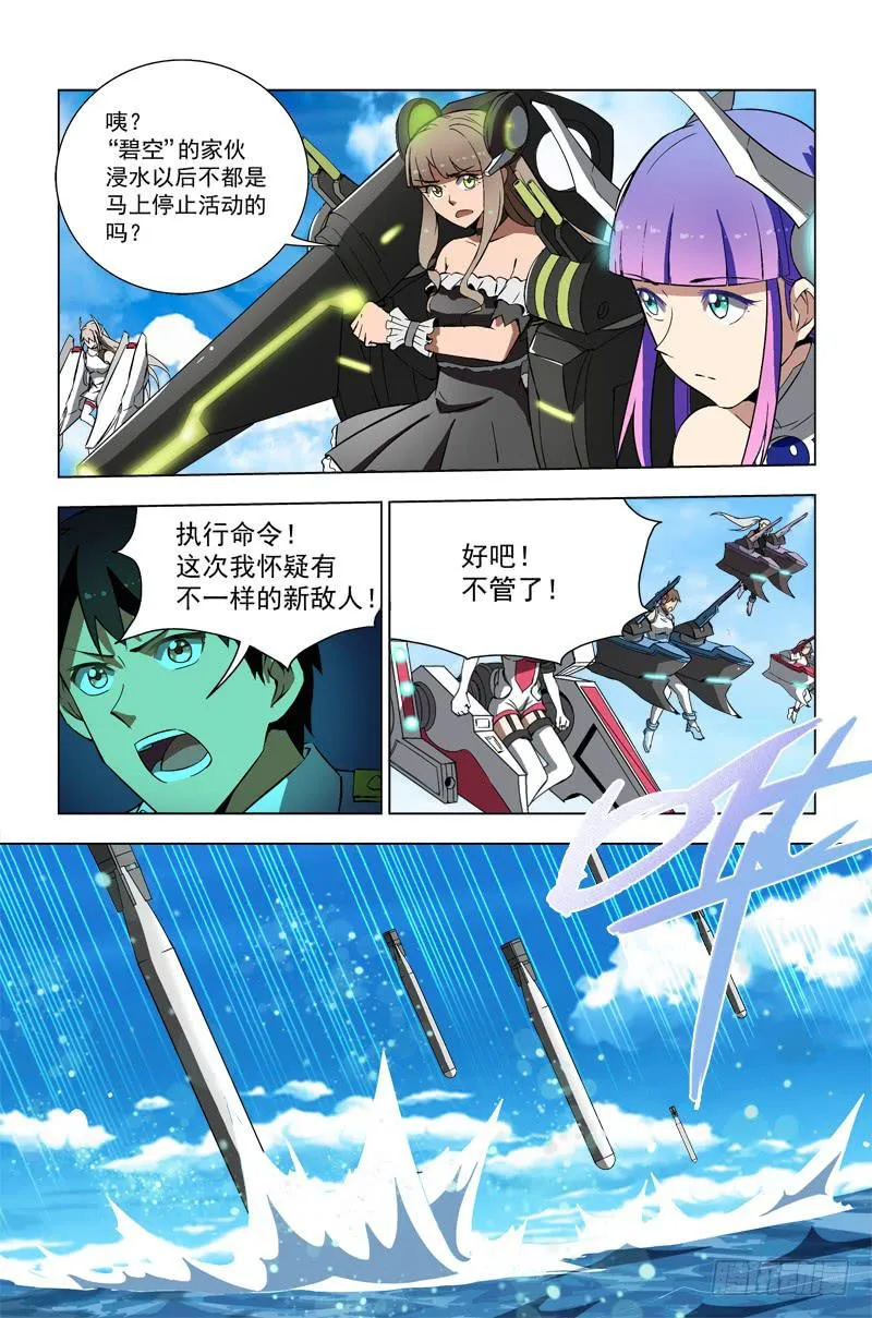 43 人形（下） 第5页