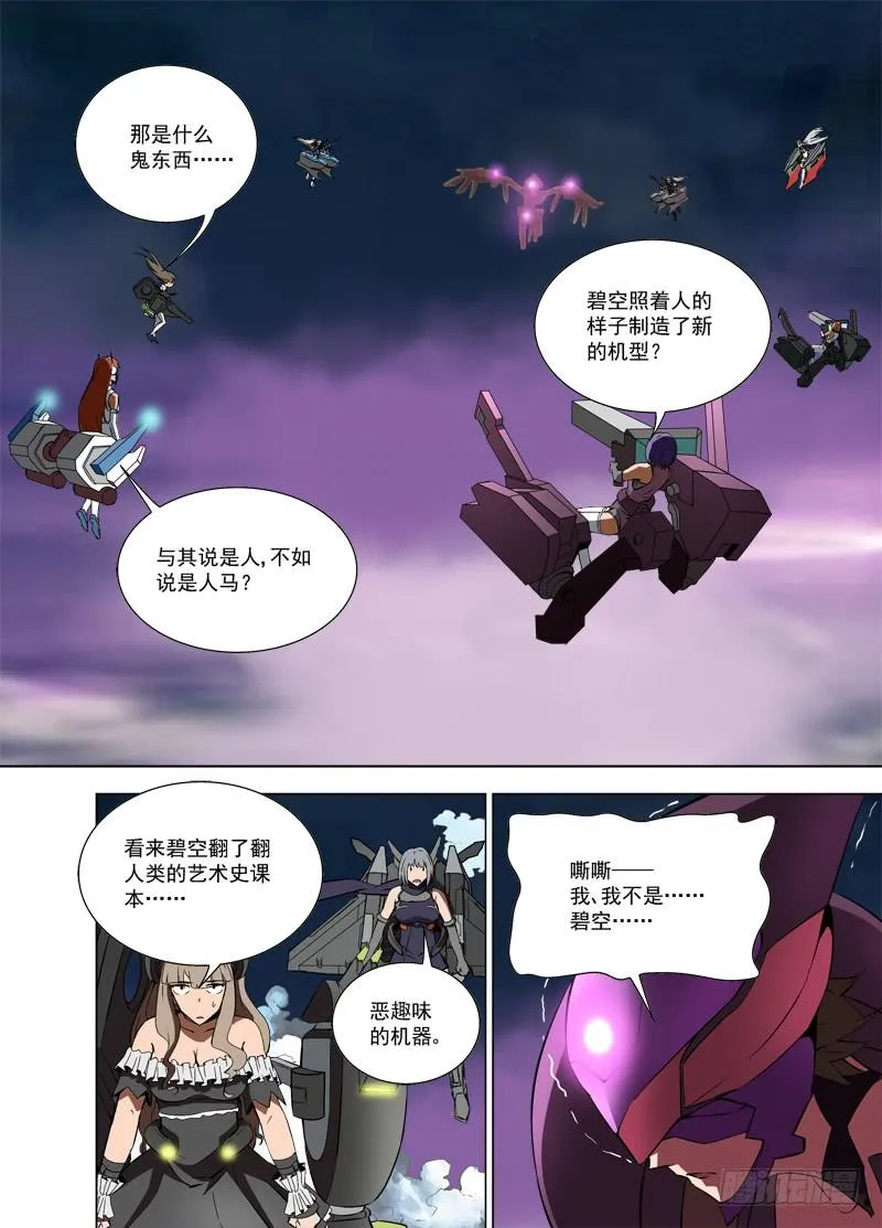 45 同类 第2页