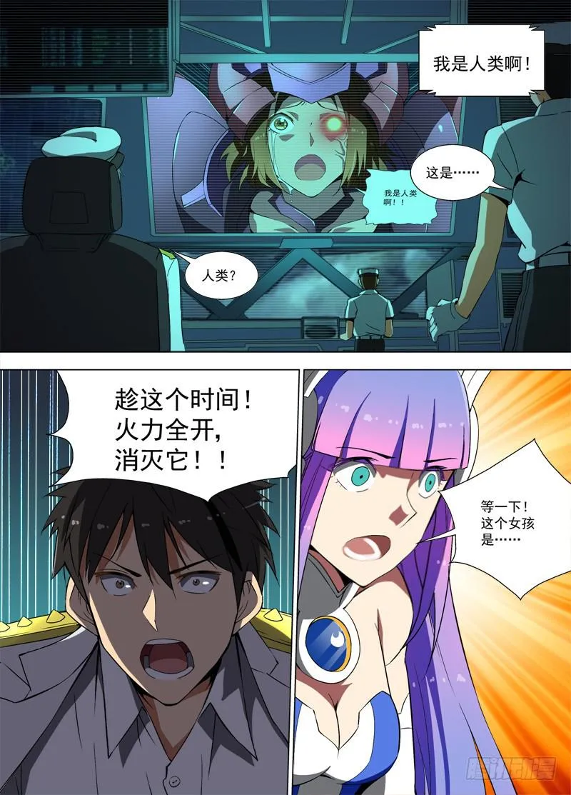 45 同类 第4页