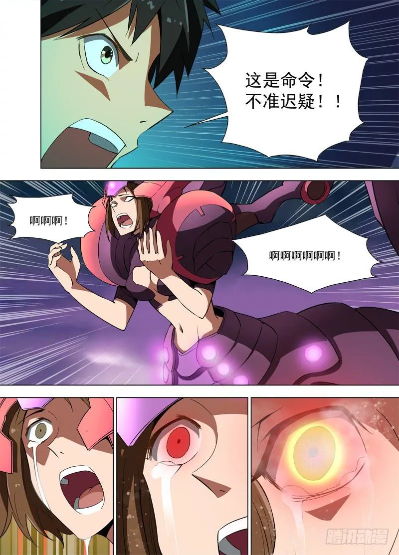 45 同类 第5页