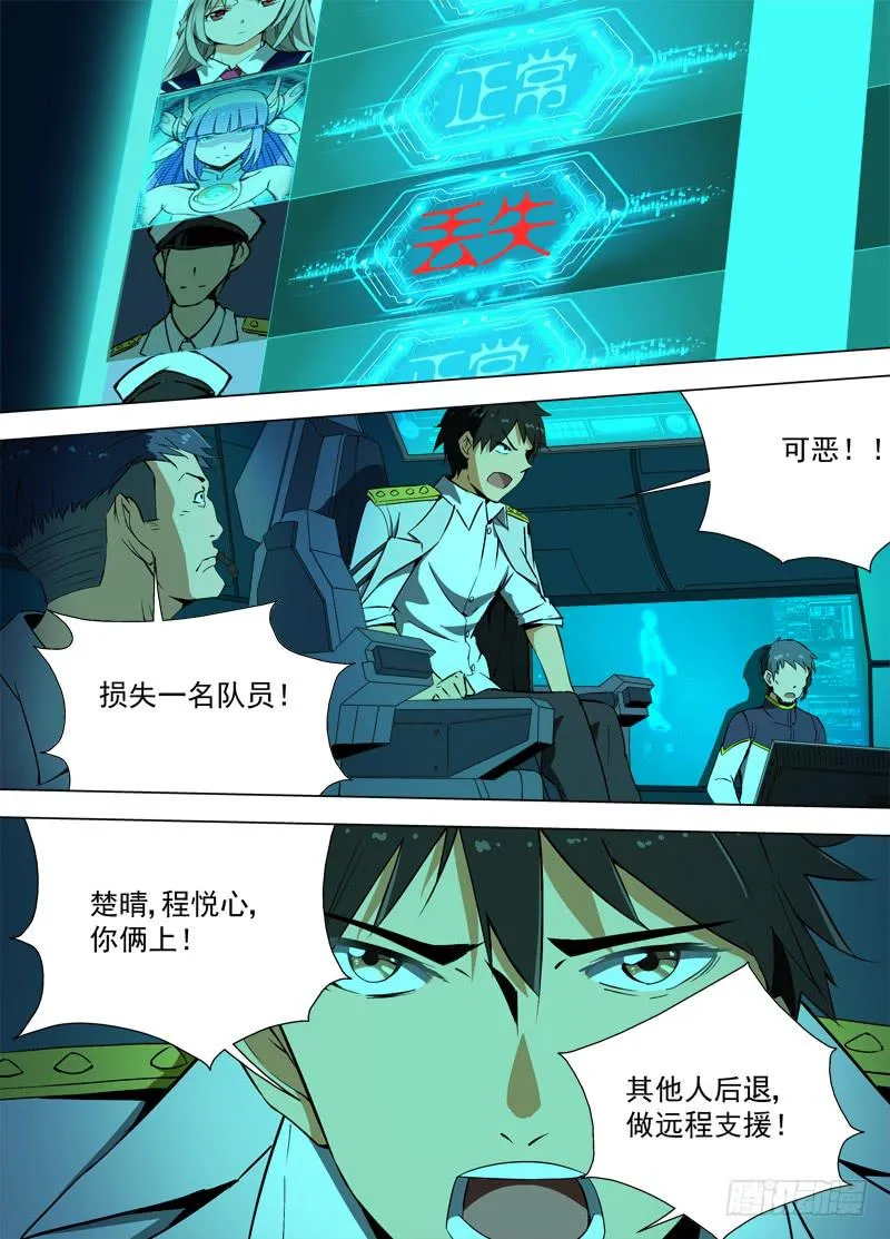 46 同类（下） 第4页