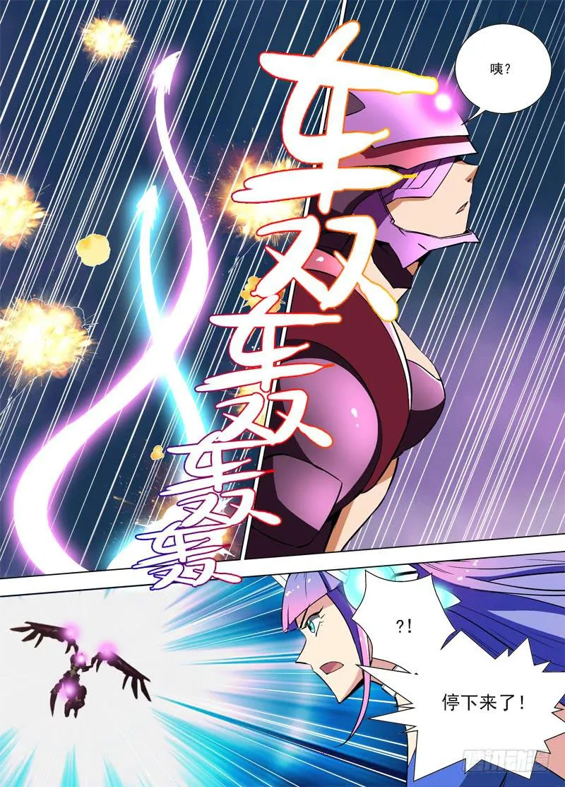 46 同类（下） 第7页