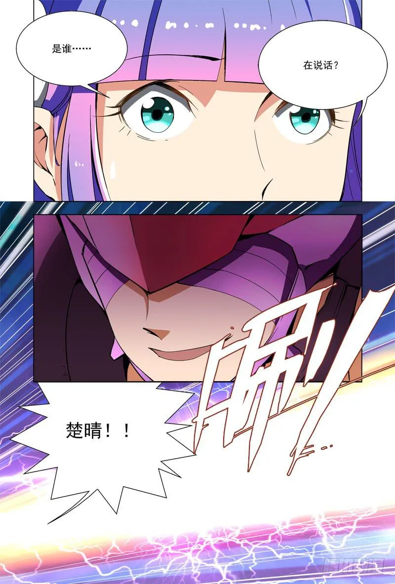 47 破碎 第2页