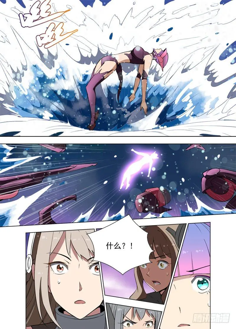 47 破碎 第6页
