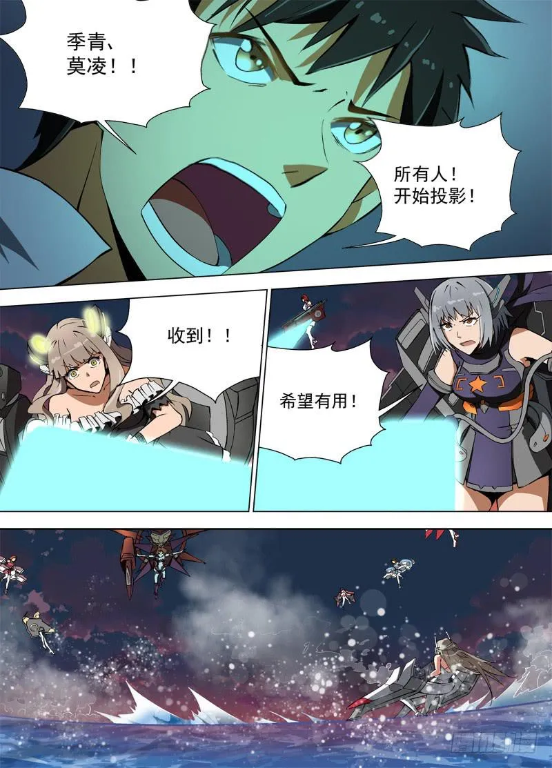 50 苦战（下） 第1页