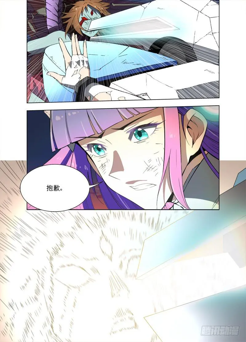 51 改造 第1页