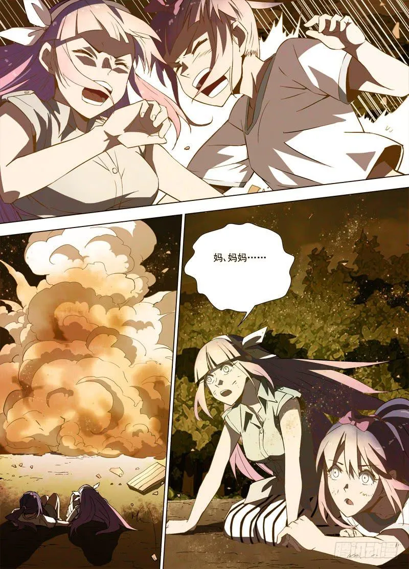 51 改造 第5页