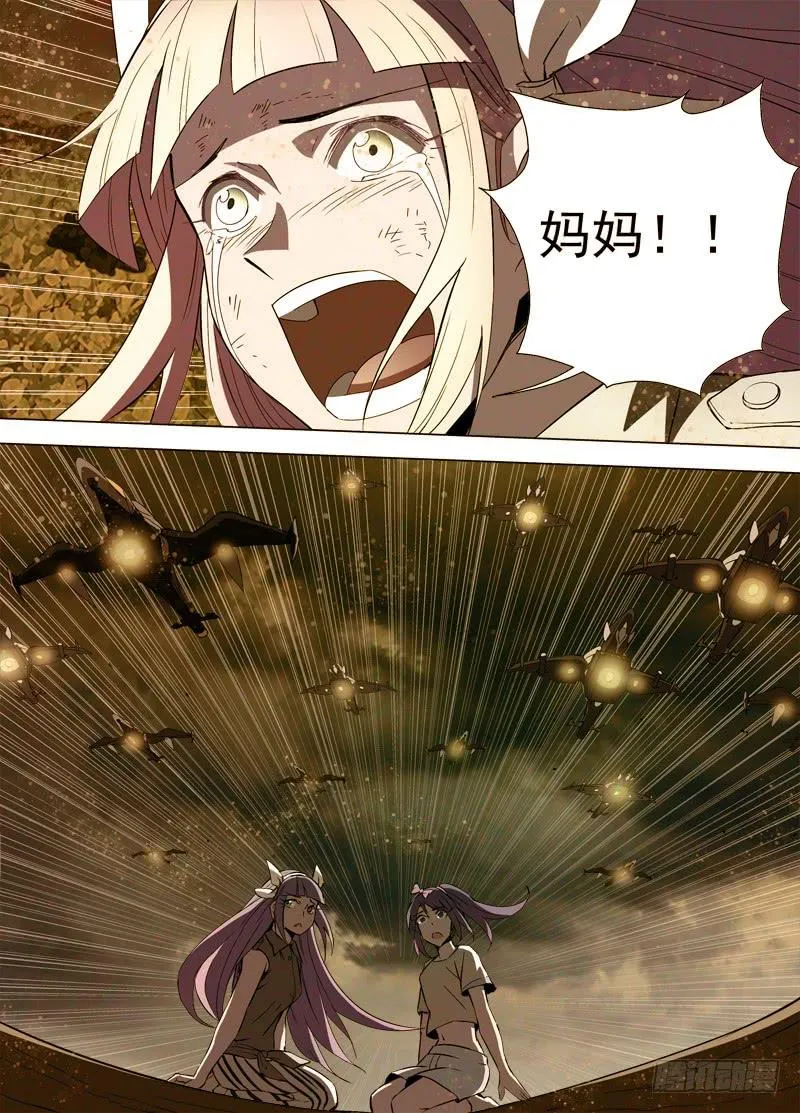 51 改造 第6页