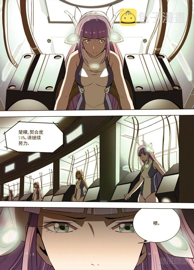 51 改造 第7页