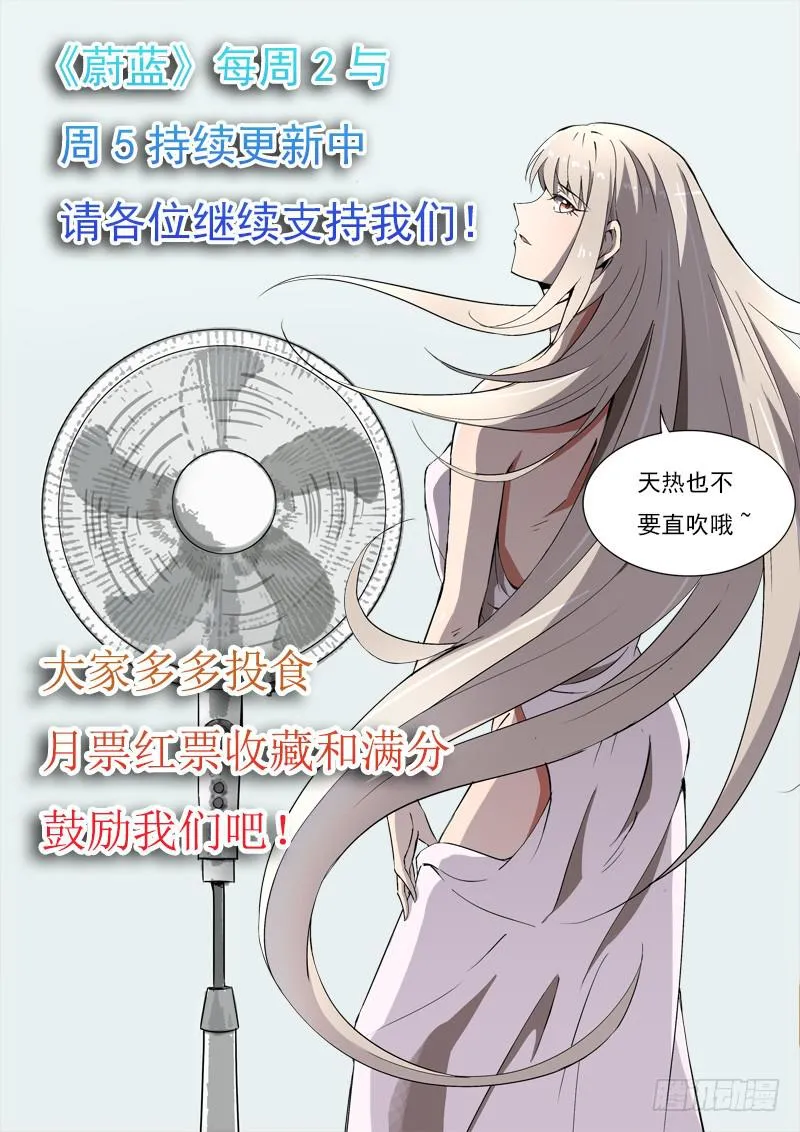 51 改造 第9页