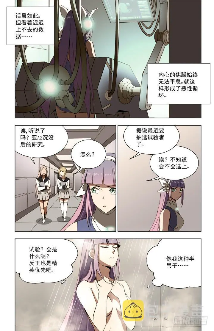 52 改造（下） 第1页