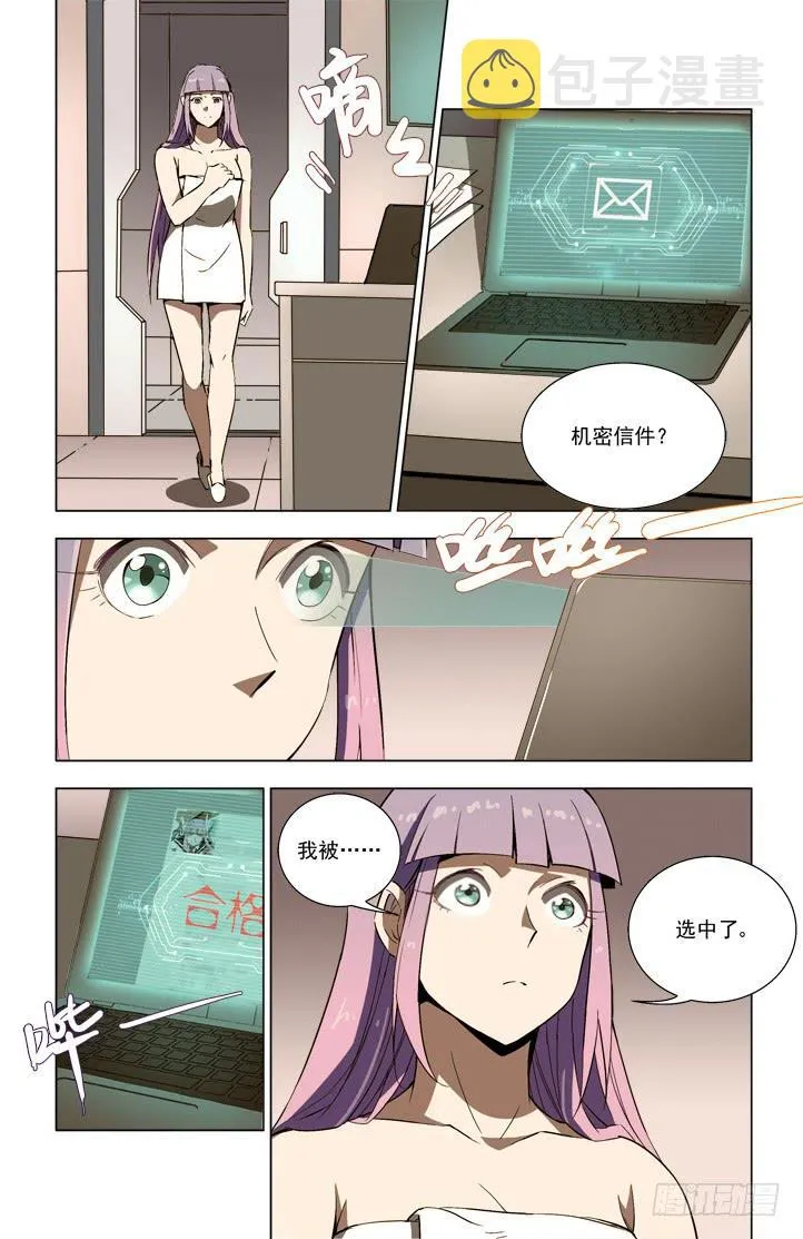 52 改造（下） 第2页