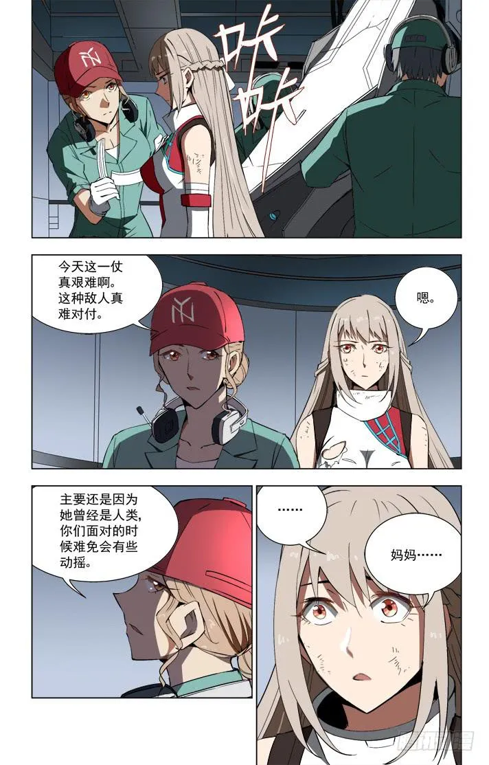 53 人,机器 第1页