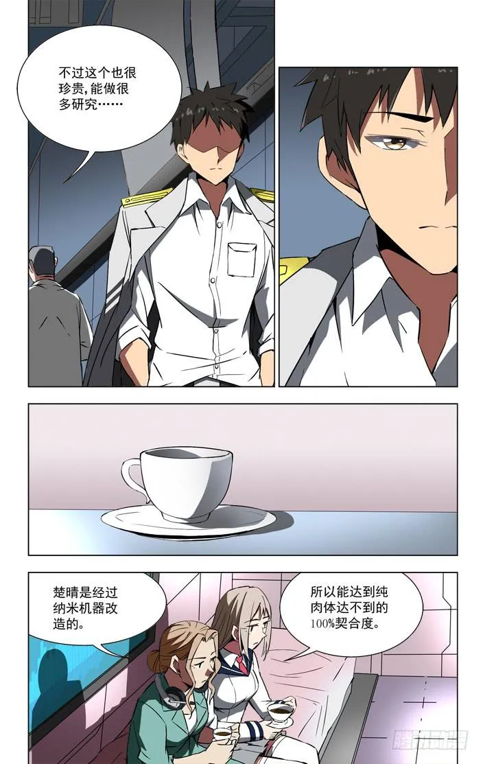 53 人,机器 第4页