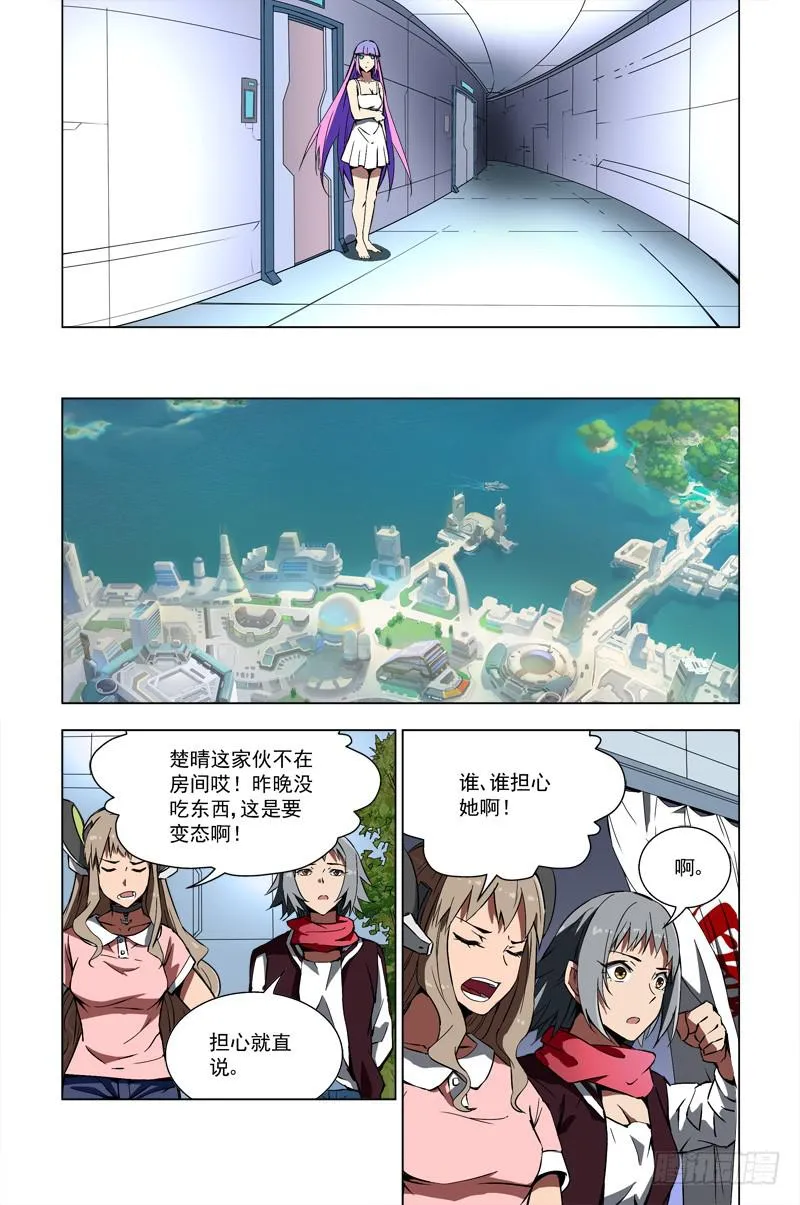 54 人，机器（下） 第7页