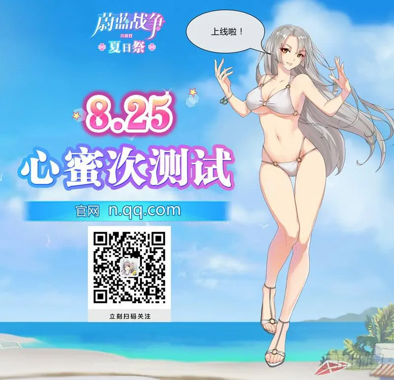 54 人，机器（下） 第9页