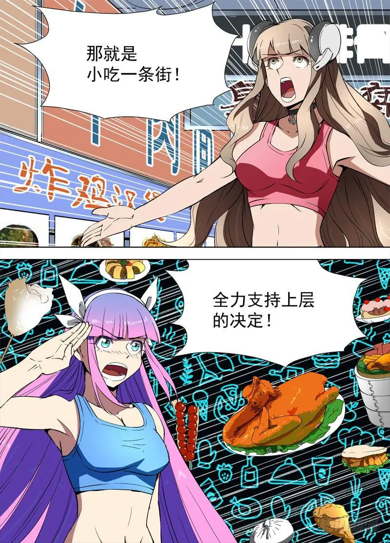 55 艺术节 第4页