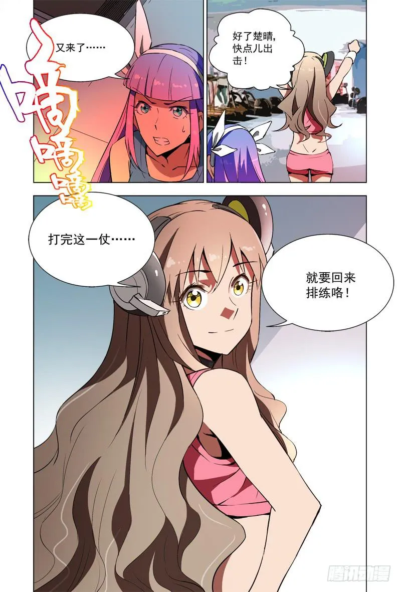 55 艺术节 第8页