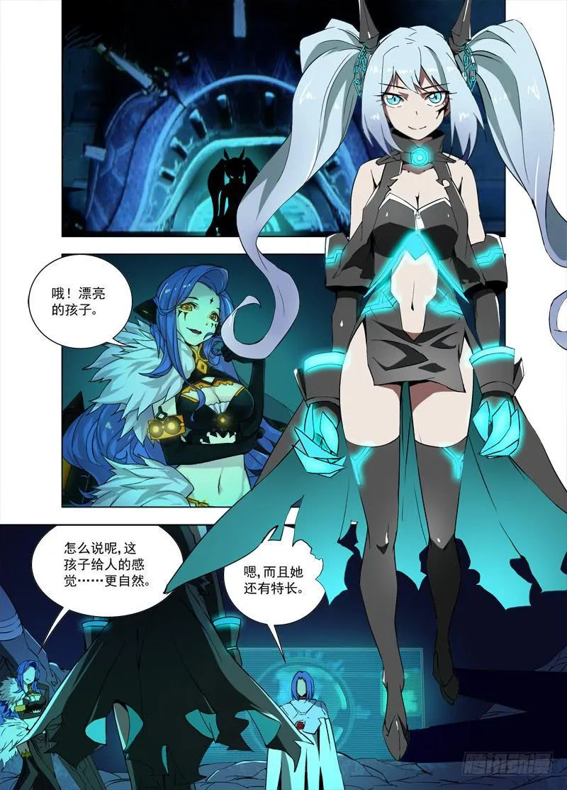 56 艺术节（下） 第7页