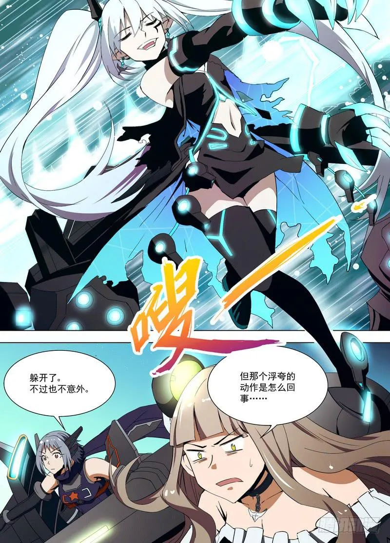 59 切割 第4页