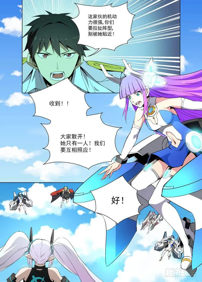 交流（上） 第4页