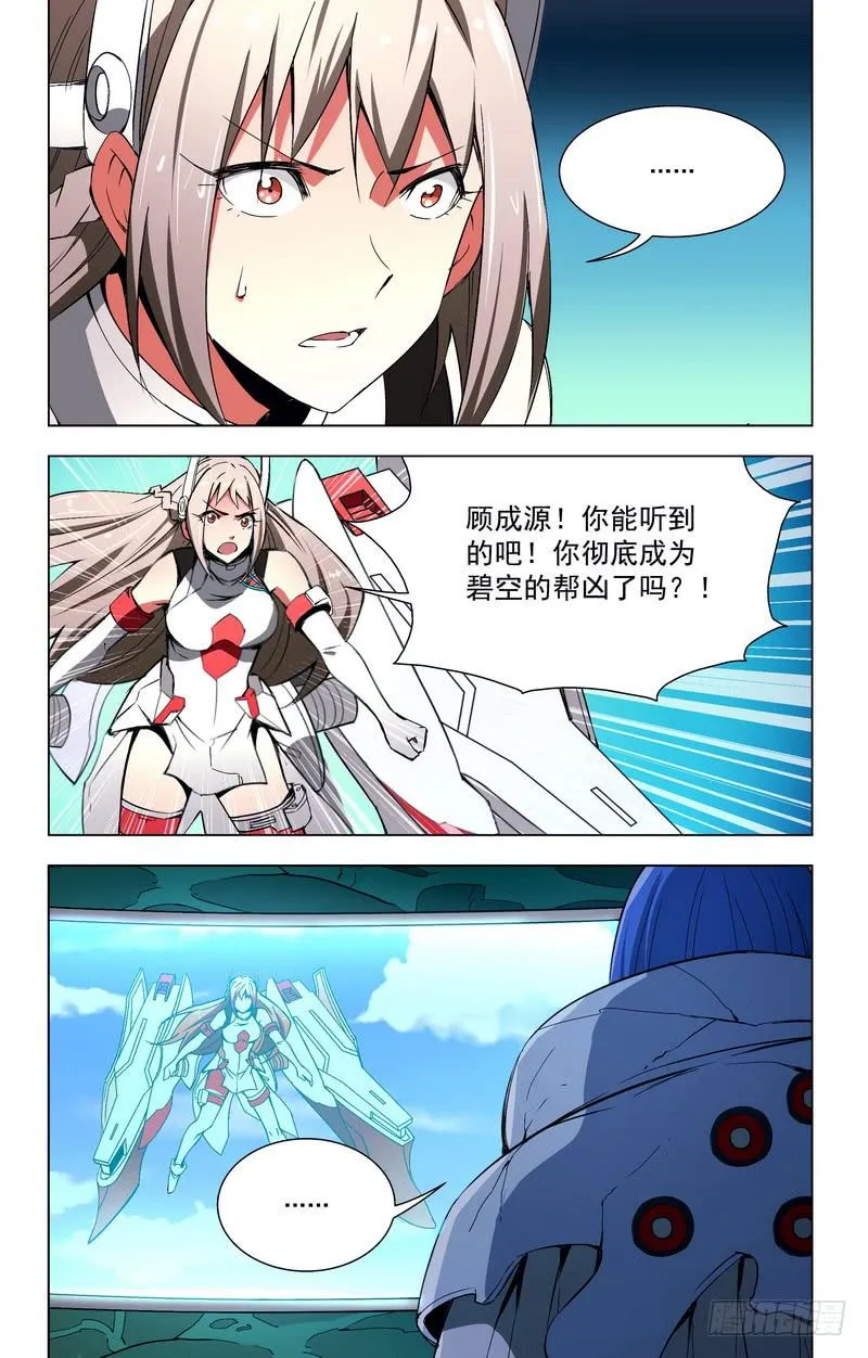 62 交流（下） 第1页