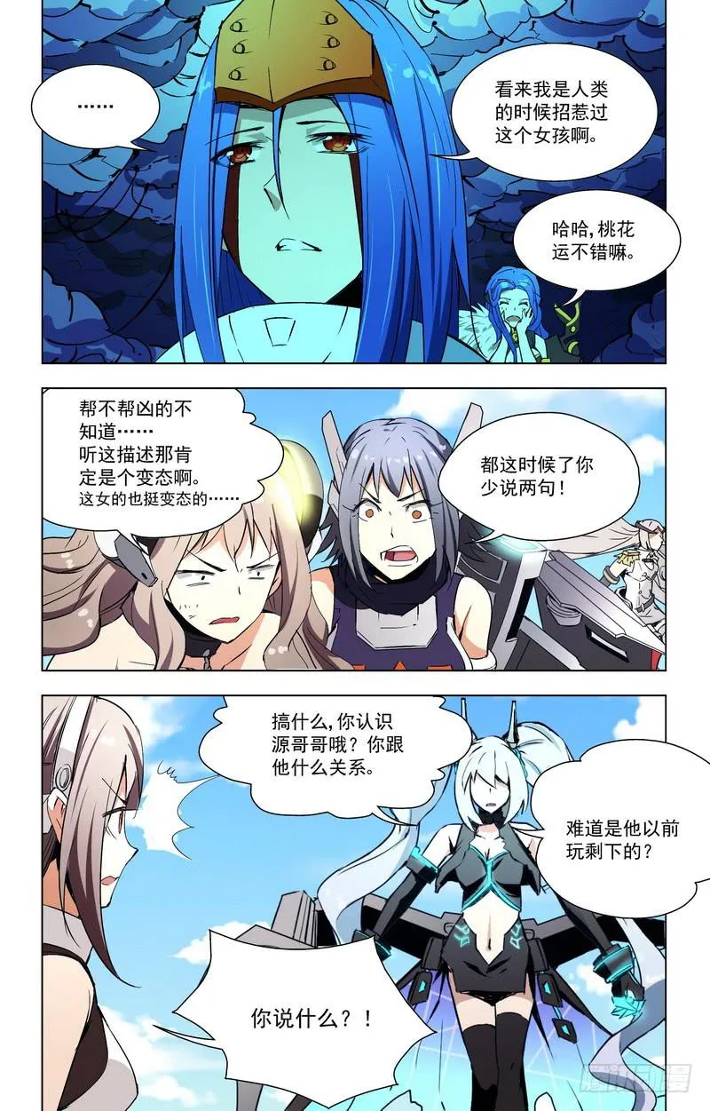 62 交流（下） 第2页