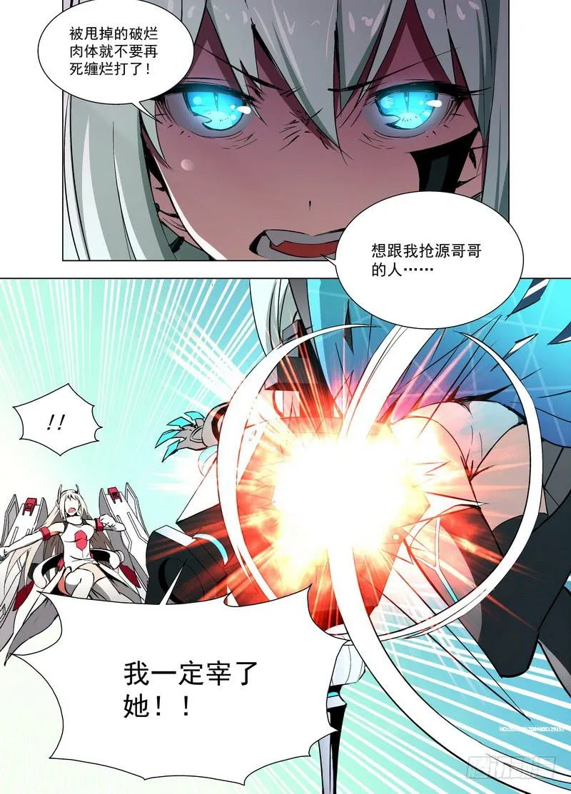62 交流（下） 第3页